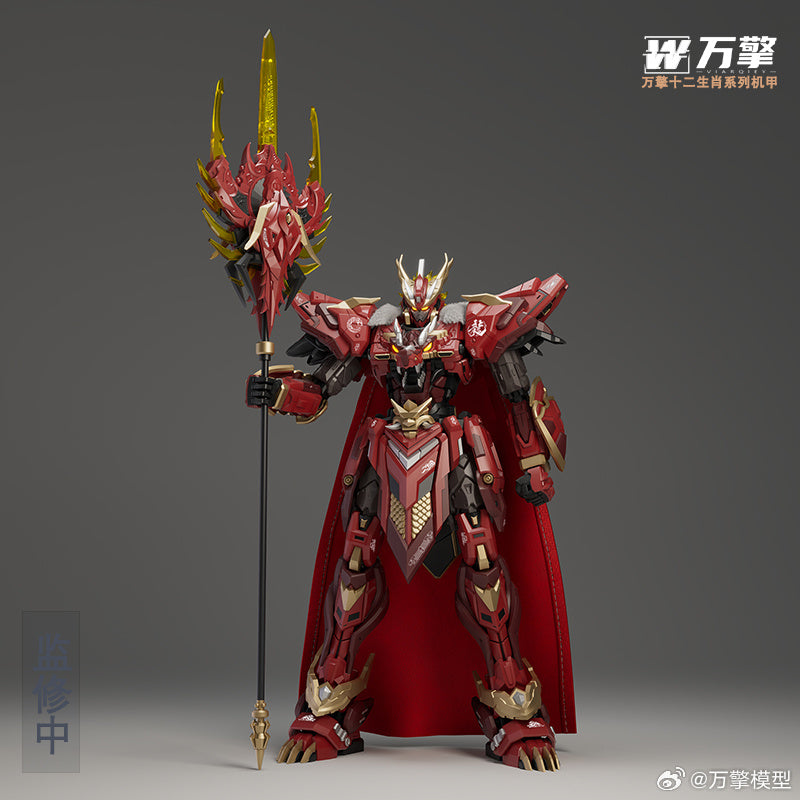 WanQing Model The Twelve Chinese Zodiac Signs Dragon Chenlong