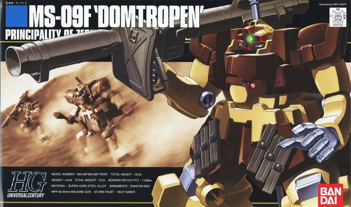 41241548
