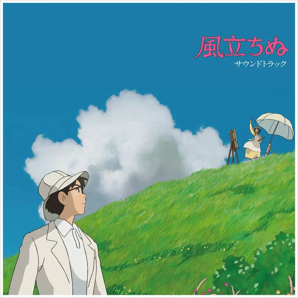 47853409