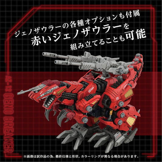 49016448