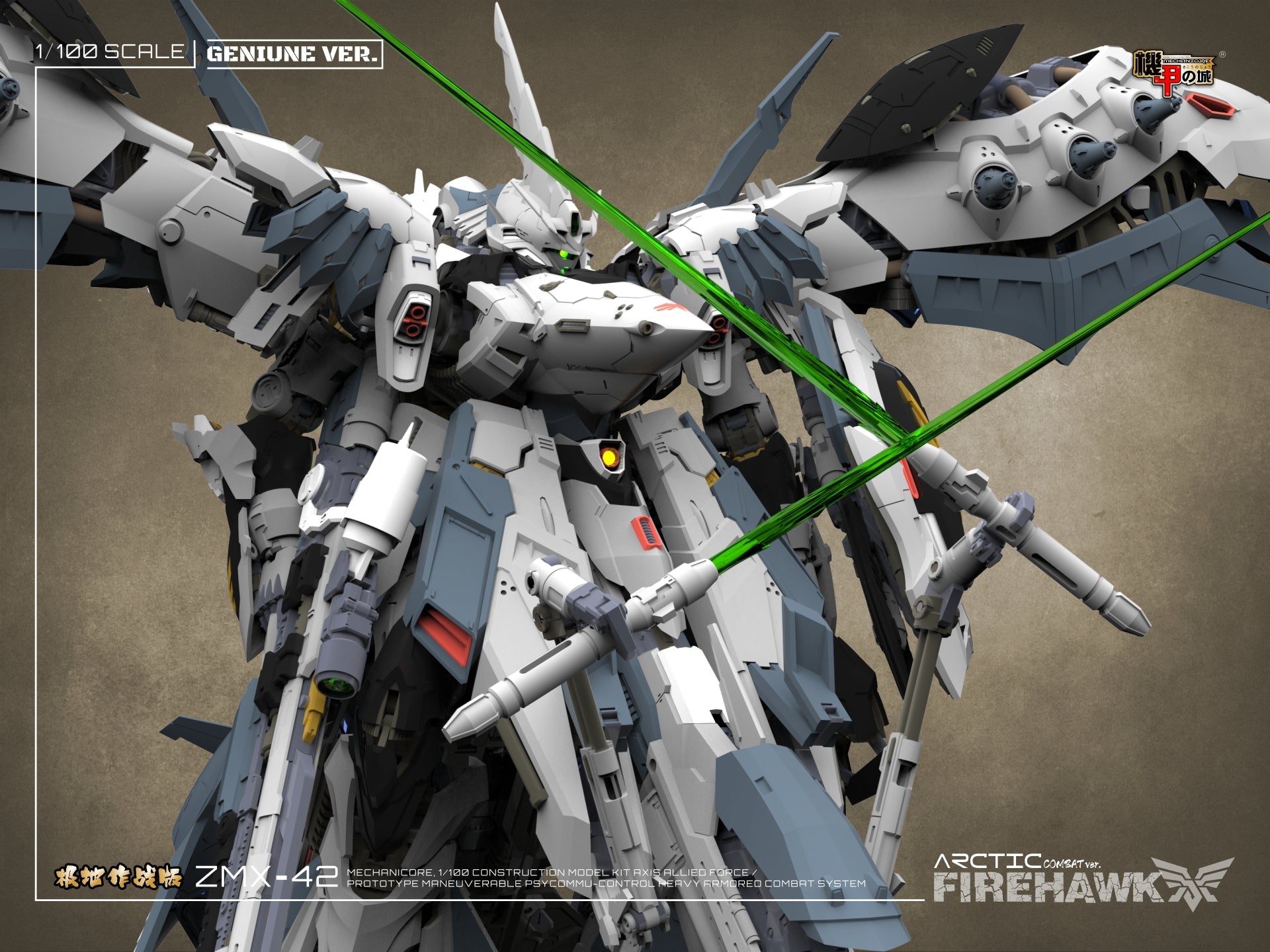 Mechanicore 1/100 ZMX-42 Firehawk the Arctic Combat Mode Model Kit