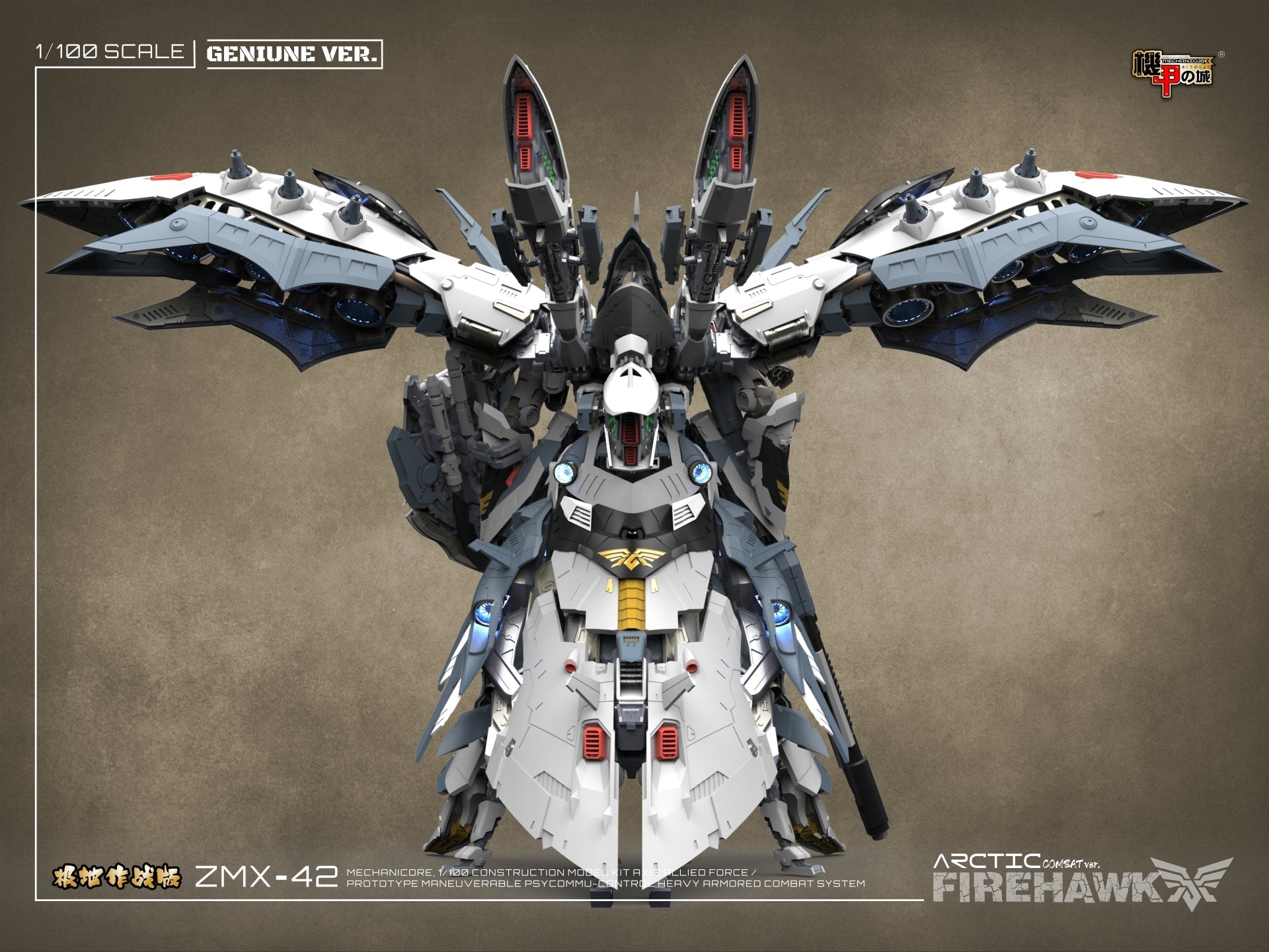 Mechanicore 1/100 ZMX-42 Firehawk the Arctic Combat Mode Model Kit