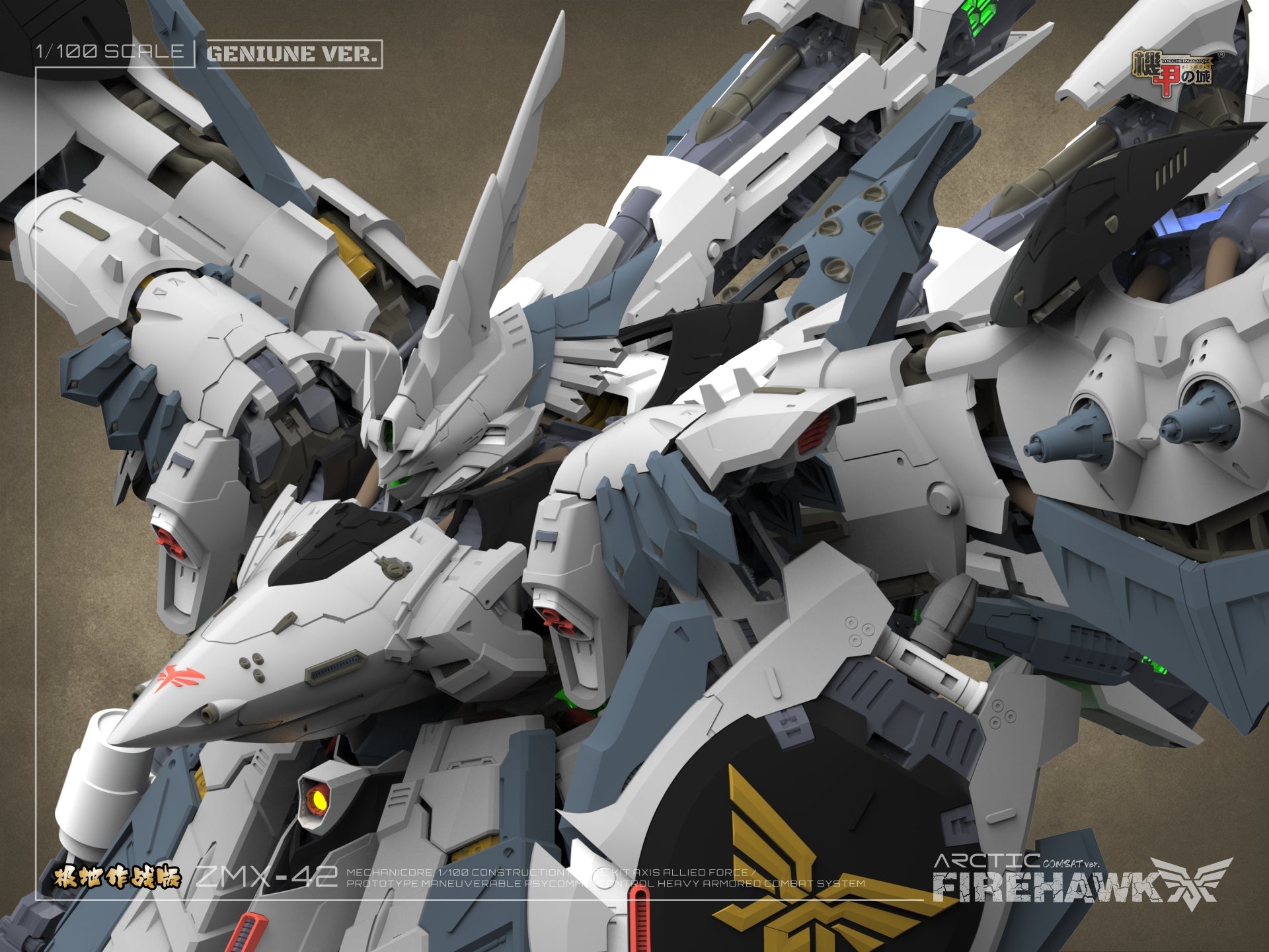 Mechanicore 1/100 ZMX-42 Firehawk the Arctic Combat Mode Model Kit