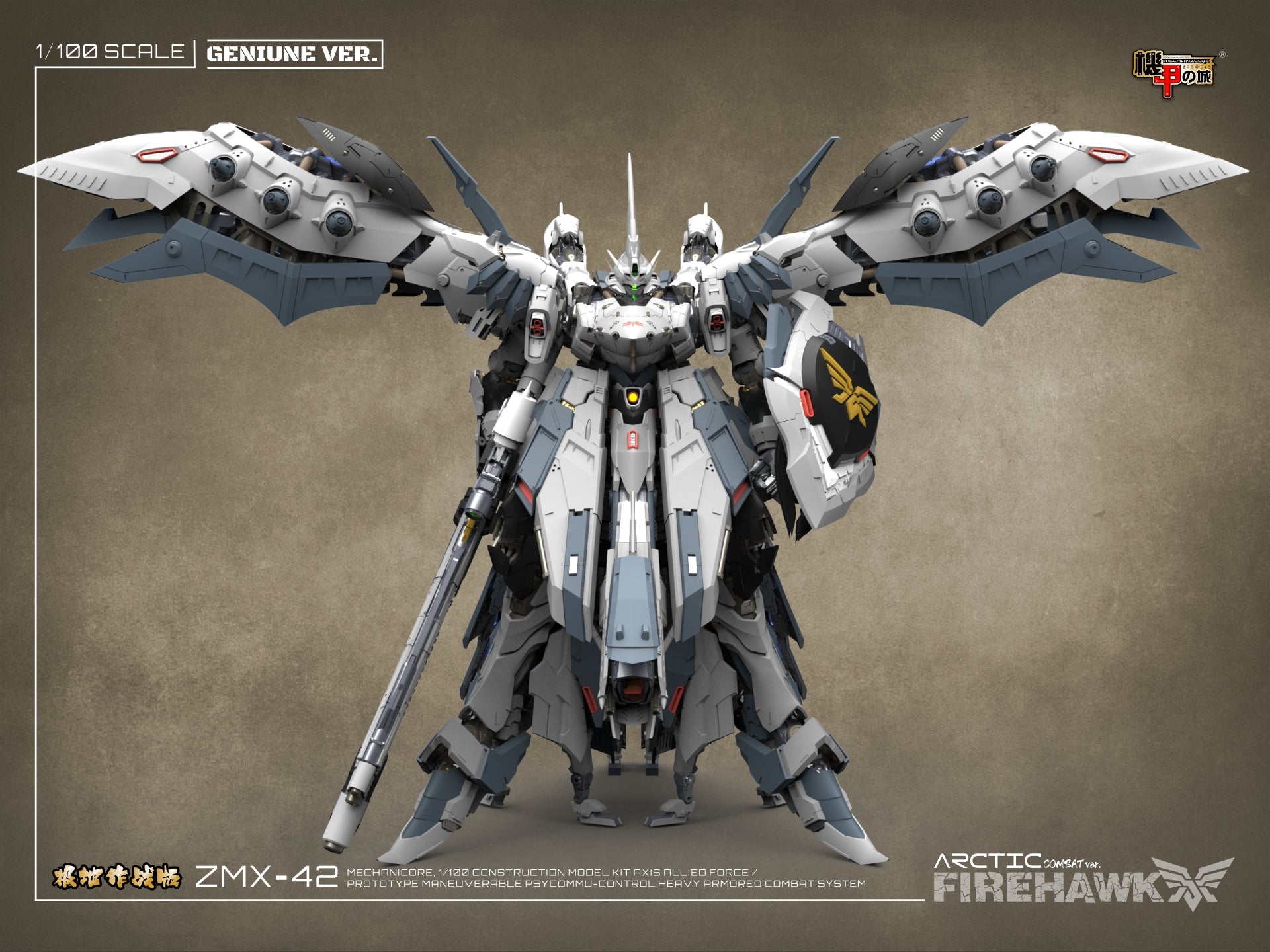 Mechanicore 1/100 ZMX-42 Firehawk the Arctic Combat Mode Model Kit