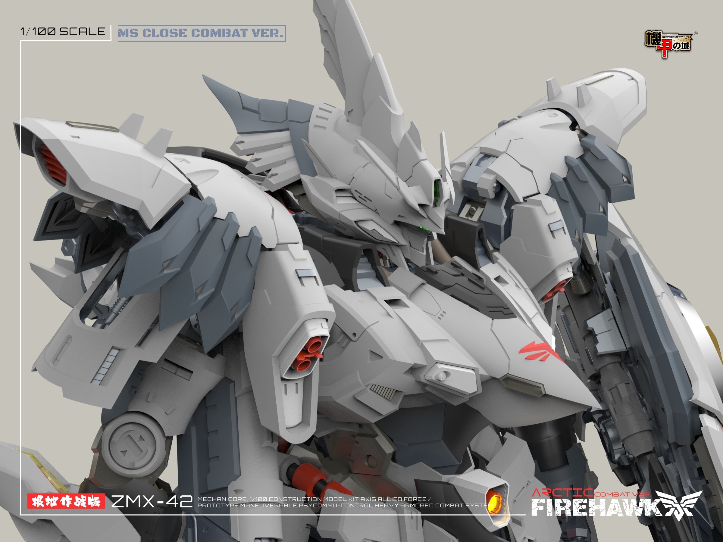 Mechanicore 1/100 ZMX-42 Firehawk the Arctic Combat Mode Model Kit