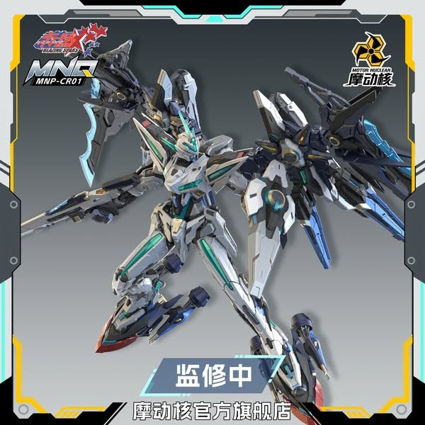 Motor Nuclear MNP-CR01 Blazing Stars Yuheng Star 6th Leader