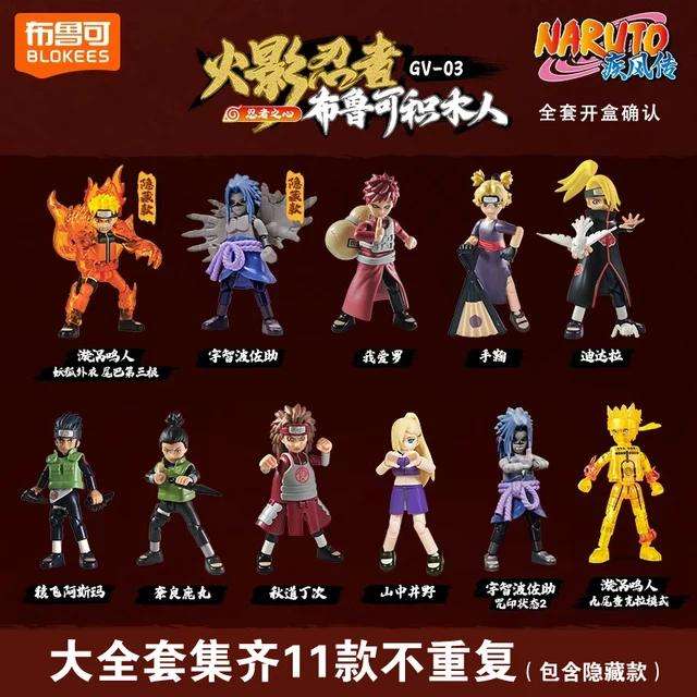 Naruto Ninja Split Galaxy Version 03 Blind Box - Assortimento da 9 pez ...