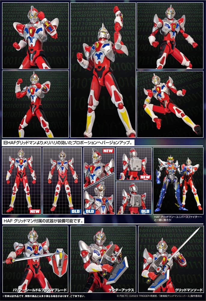 37539532