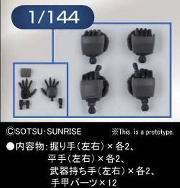 39557962
