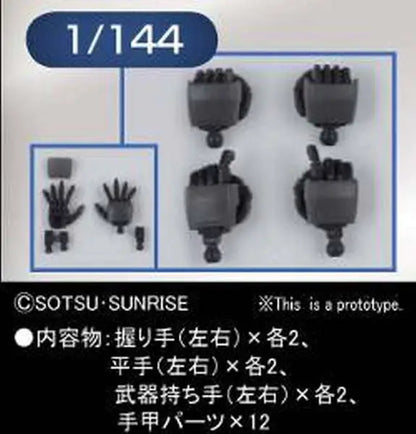 39557962