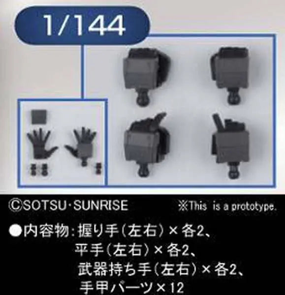 41250720