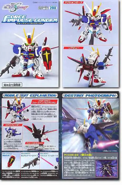 41254756