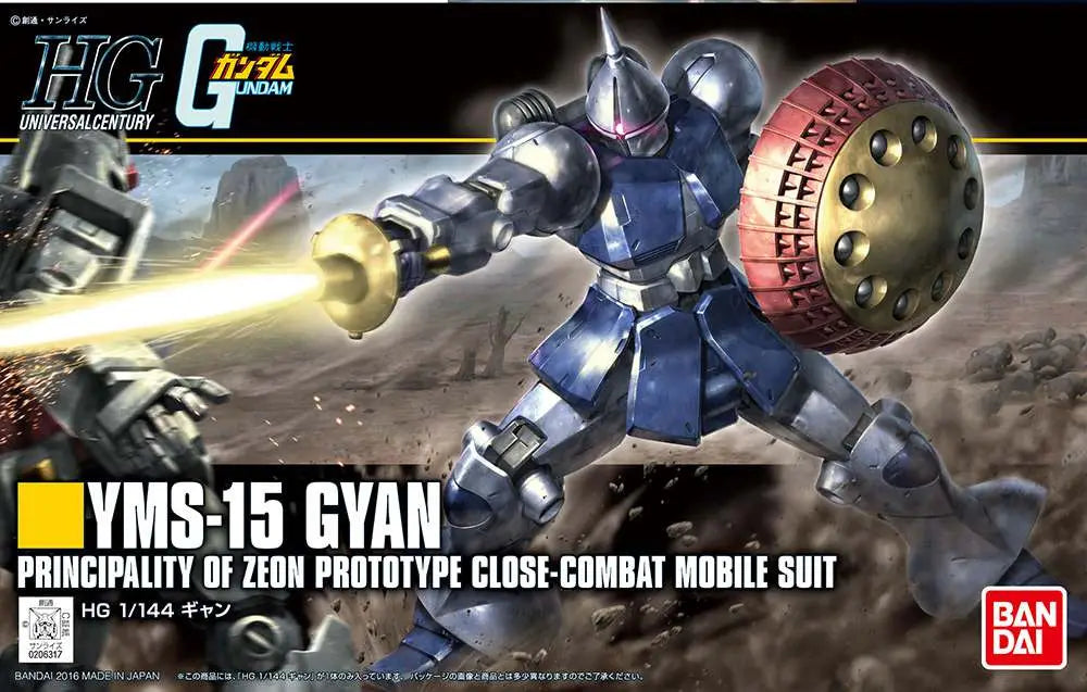 41245292