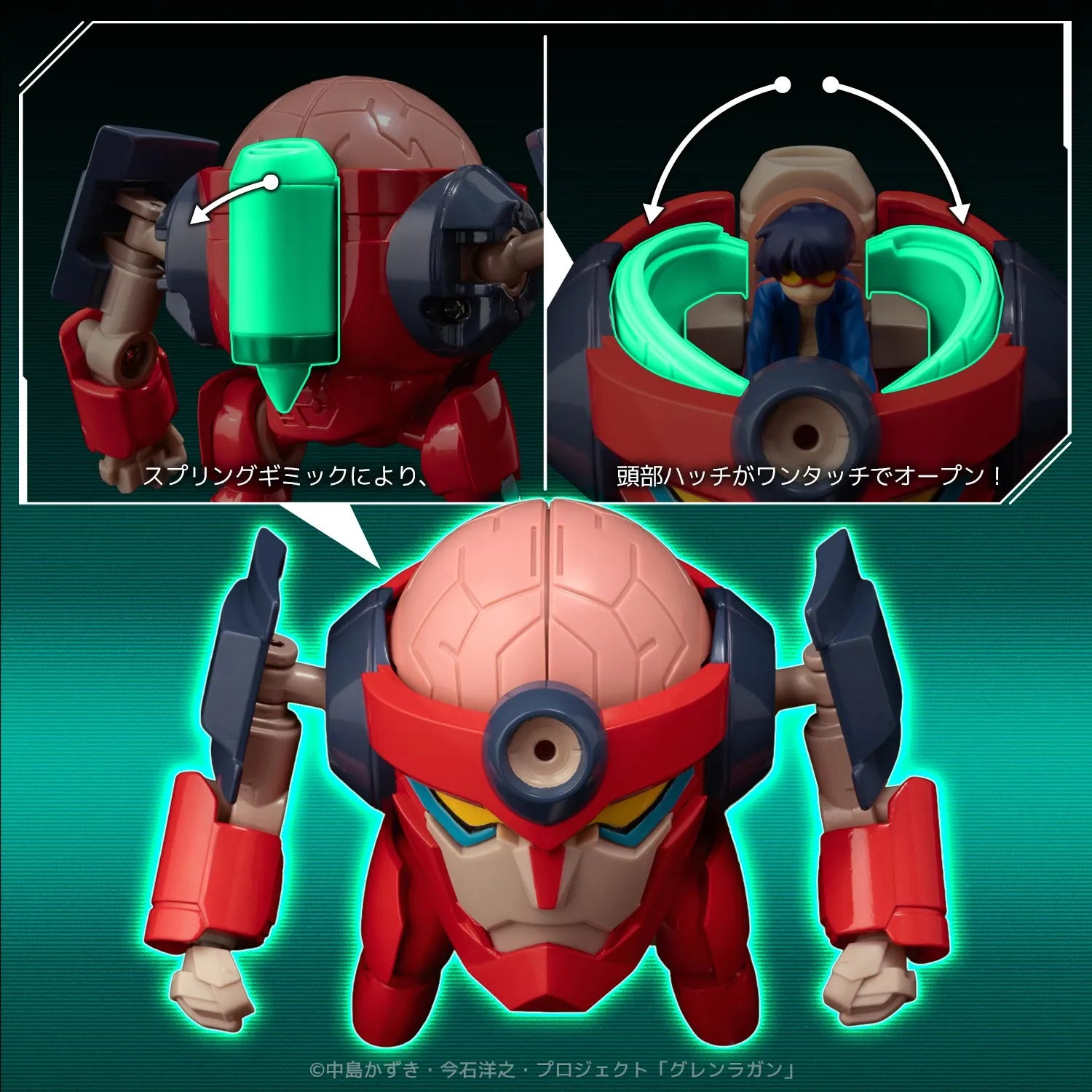 40748213