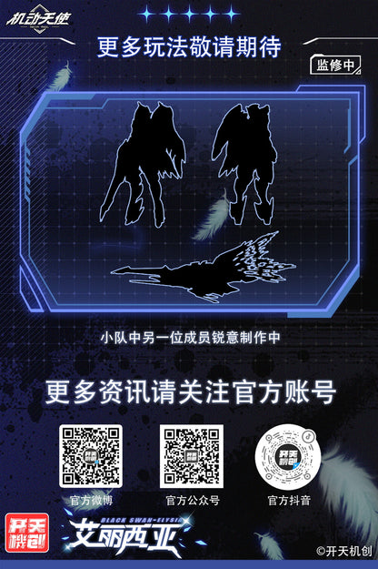 44034541