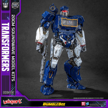 49029659