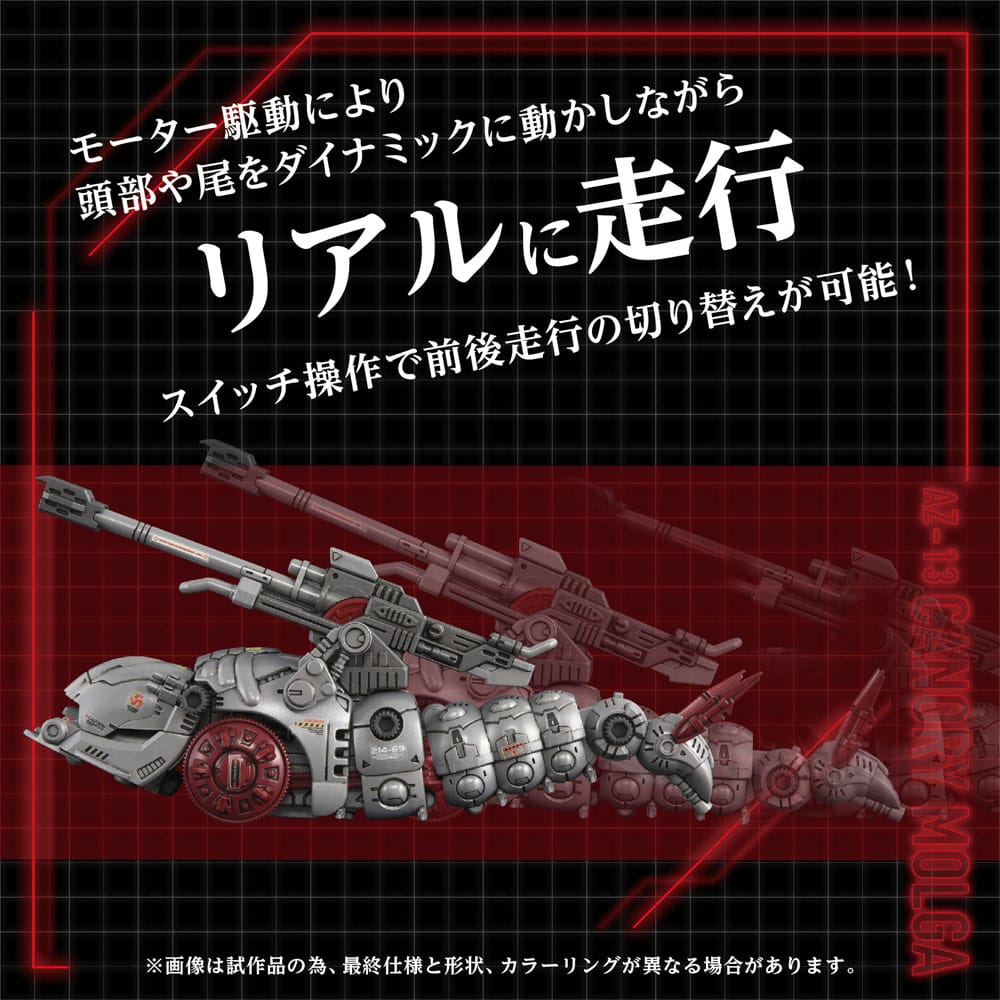 49016463