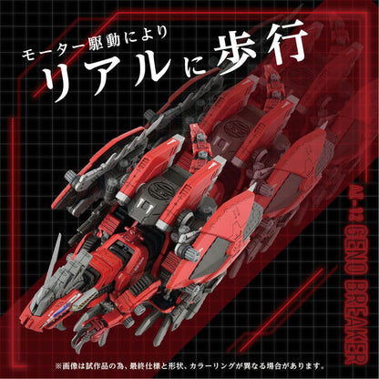 49016450