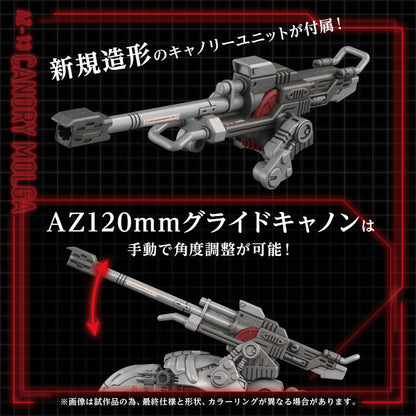 49016466