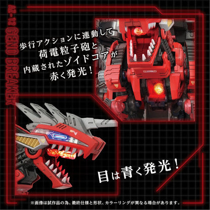 49016449