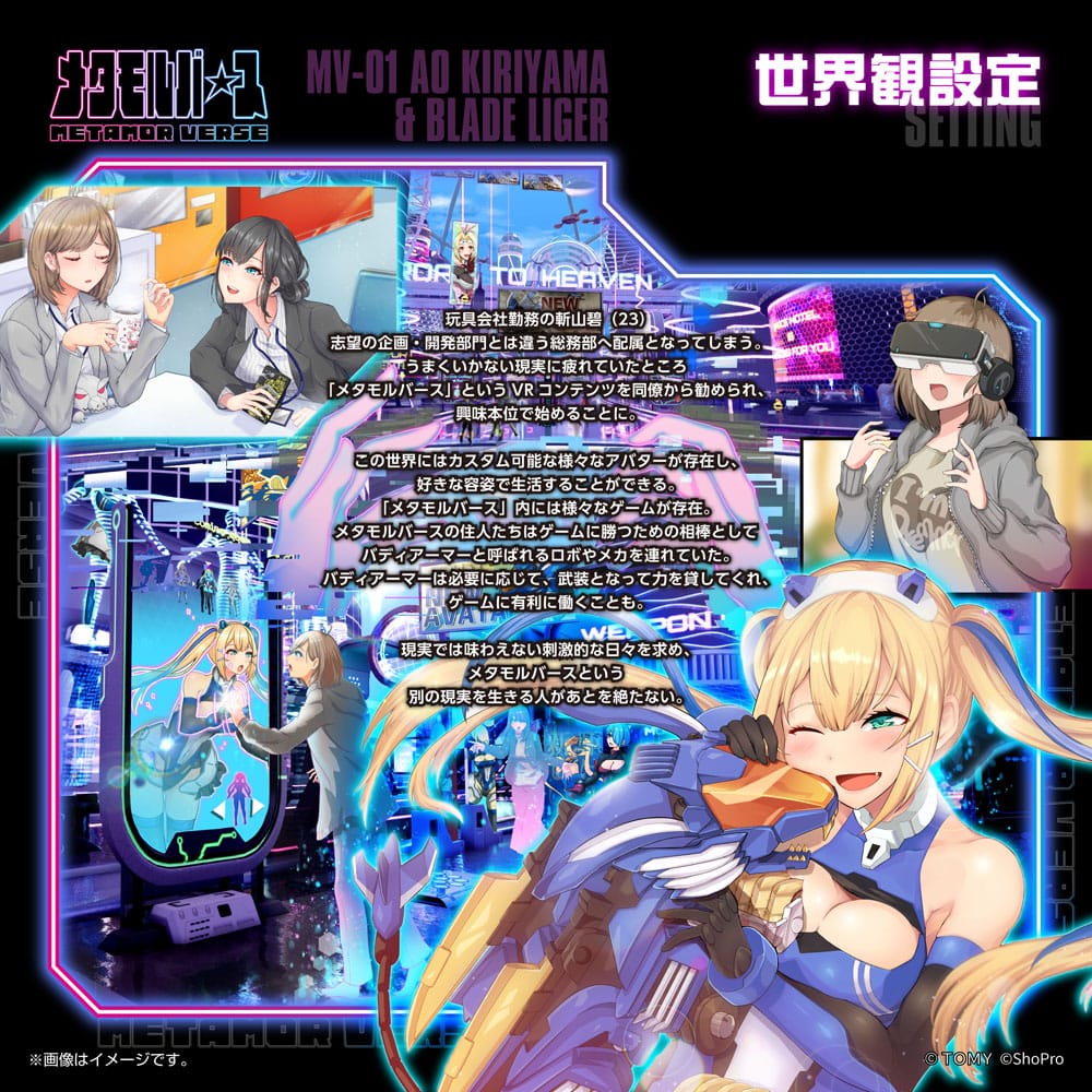49016442