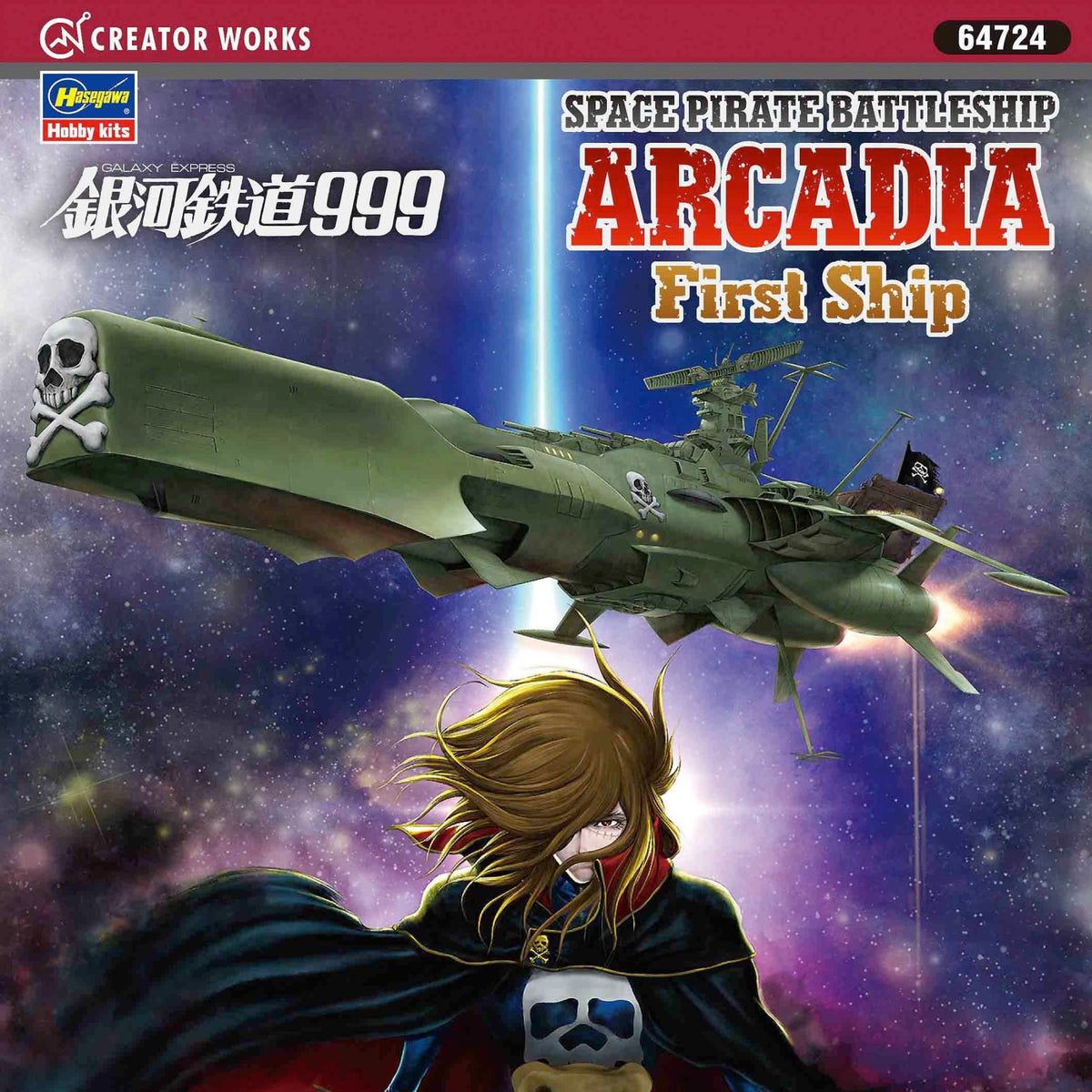 50262433